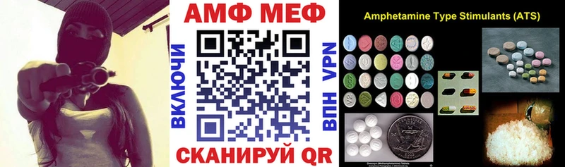 что такое наркотик Маркс Амфетамин Premium