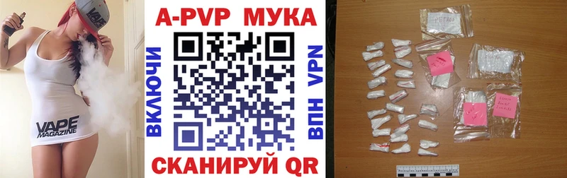 А ПВП Crystall Маркс