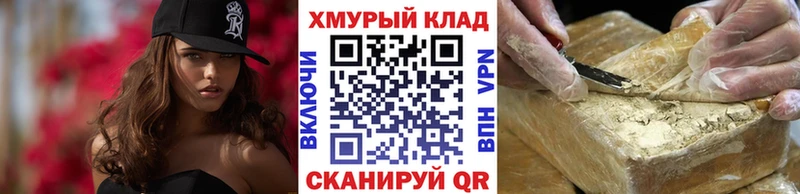 KRAKEN рабочий сайт  Маркс  ГЕРОИН гречка  хочу  