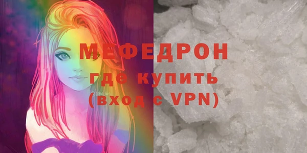 соль ск Балабаново