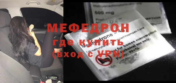 а пвп мука Баксан