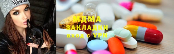 соль ск Балабаново