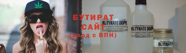 кристаллы Богданович