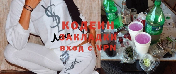 гашиш Богородицк