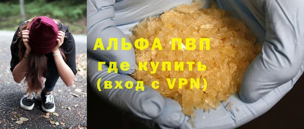 соль ск Балабаново