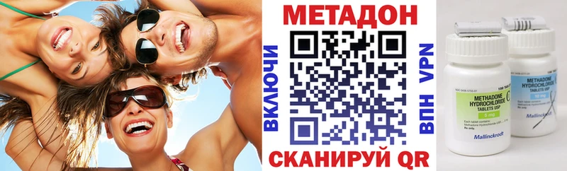 mega ТОР наркотики Маркс Метадон VHQ